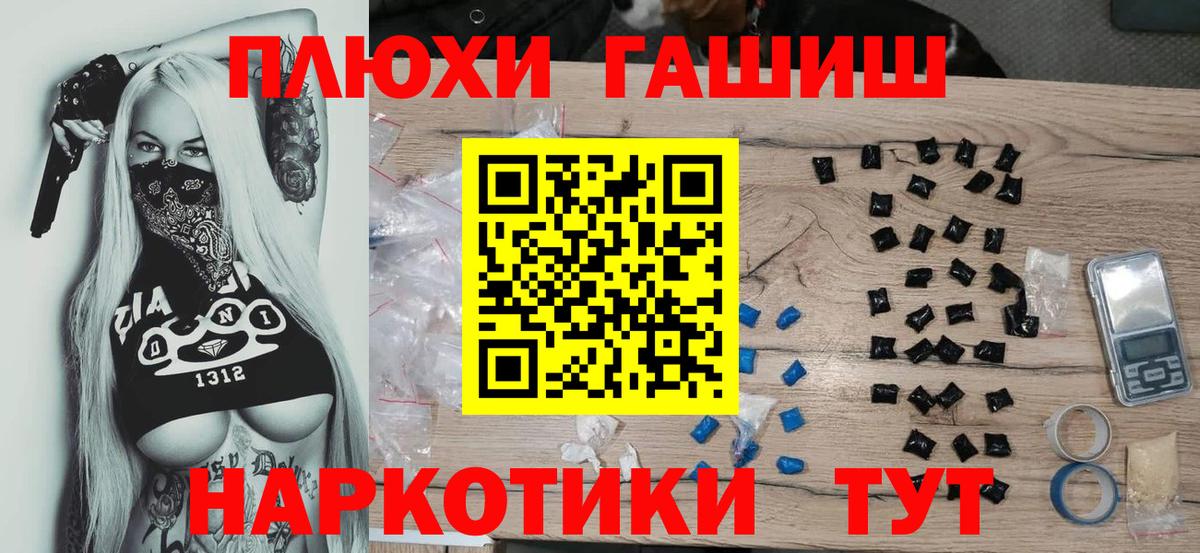 Ефремов  ГАШ индика сатива  Вход с VPN 