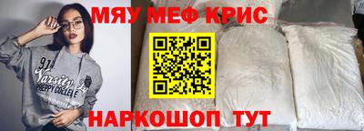 прущая мука Волгодонск