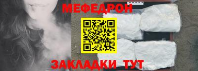 прущая мука Волгодонск