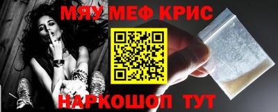 молекула духа Волжск