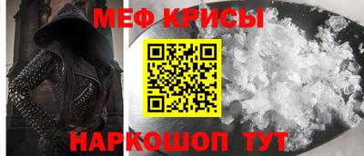 прущие грибы Волжский