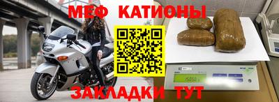 молекула духа Волжск