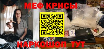 прущая мука Волгодонск