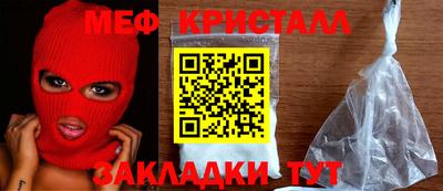 прущие грибы Волжский