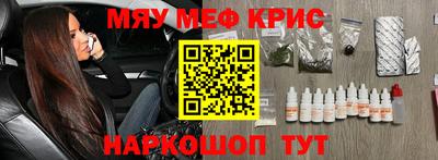 прущая мука Волгодонск