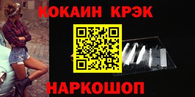 прущая мука Волгодонск