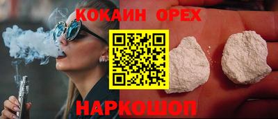 молекула духа Волжск