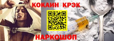 молекула духа Волжск