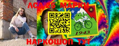 молекула духа Волжск