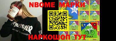 прущие грибы Волжский