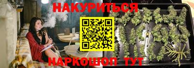 молекула духа Волжск