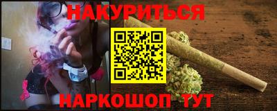 молекула духа Волжск