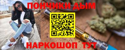молекула духа Волжск