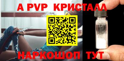 молекула духа Волжск