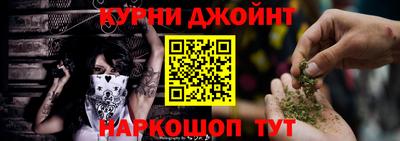 прущие грибы Волжский