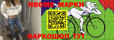 прущие грибы Волжский