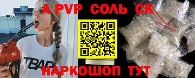 прущая мука Волгодонск