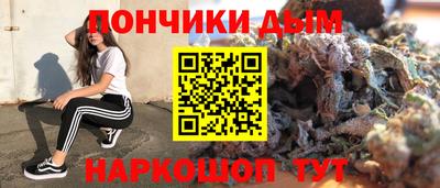 прущая мука Волгодонск