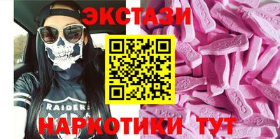 прущие грибы Волжский