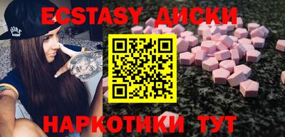молекула духа Волжск