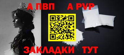 молекула духа Волжск
