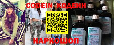 прущие грибы Волжский