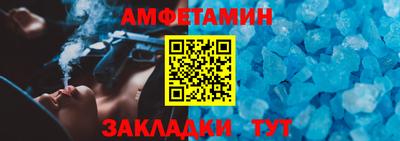 молекула духа Волжск