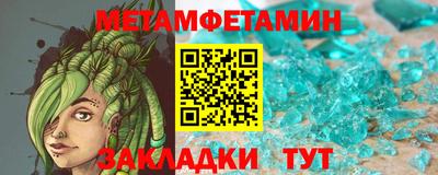 молекула духа Волжск