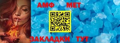 прущая мука Волгодонск