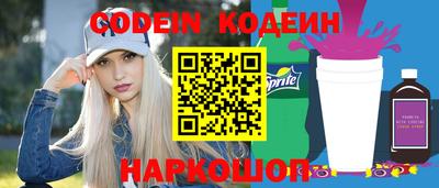 прущие грибы Волжский