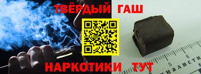 прущие грибы Волжский