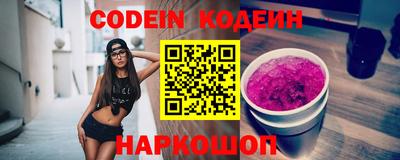 прущие грибы Волжский
