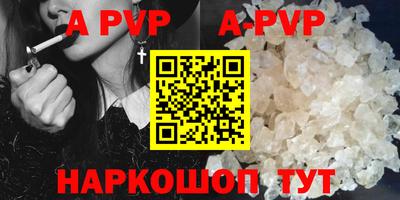 прущая мука Волгодонск