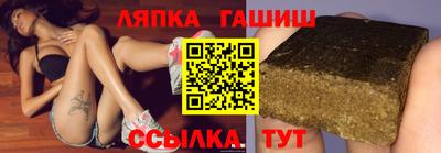 прущие грибы Волжский