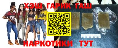 молекула духа Волжск