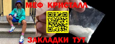 прущая мука Волгодонск