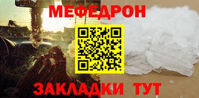 прущие грибы Волжский