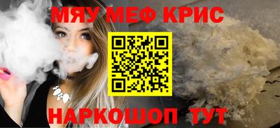 прущие грибы Волжский