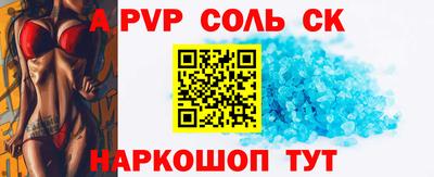 прущие грибы Волжский