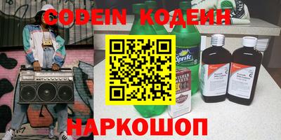 прущие грибы Волжский