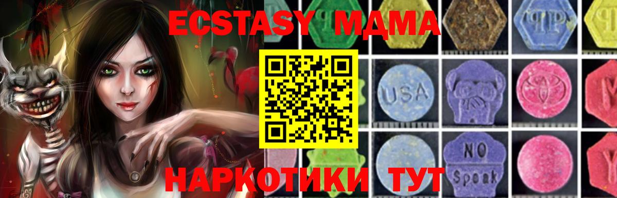 ГАШ  Бошки Шишки  Cocaine  Мефедрон  Ефремов  Вход с VPN  Гашиш  Меф  