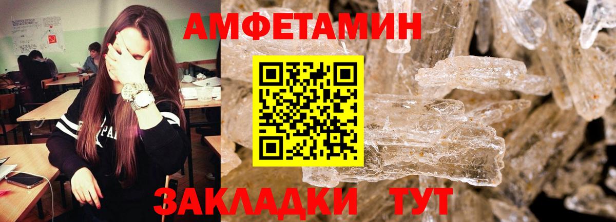 Метамфетамин витя Ефремов