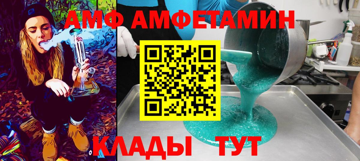 Первитин мет  Вход с VPN  Ефремов  МЕТАМФЕТАМИН  Первитин мет 