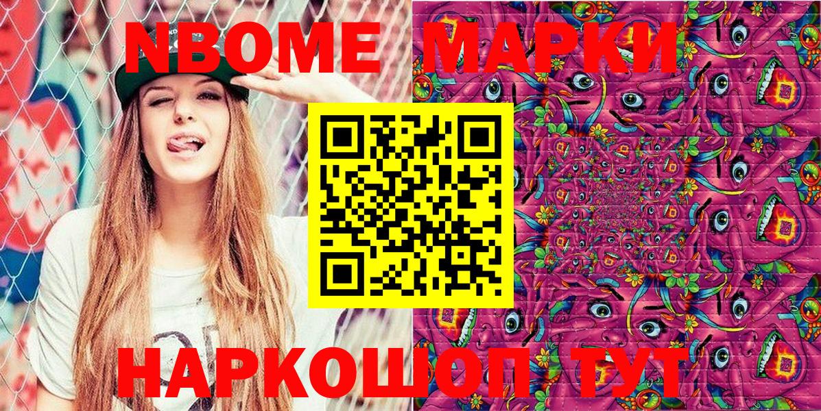 Альфа ПВП Ефремов