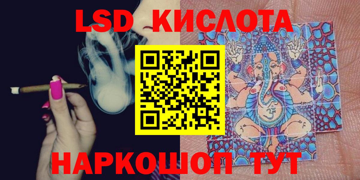 Марки 25I-NBOMe 1,5мг Ефремов