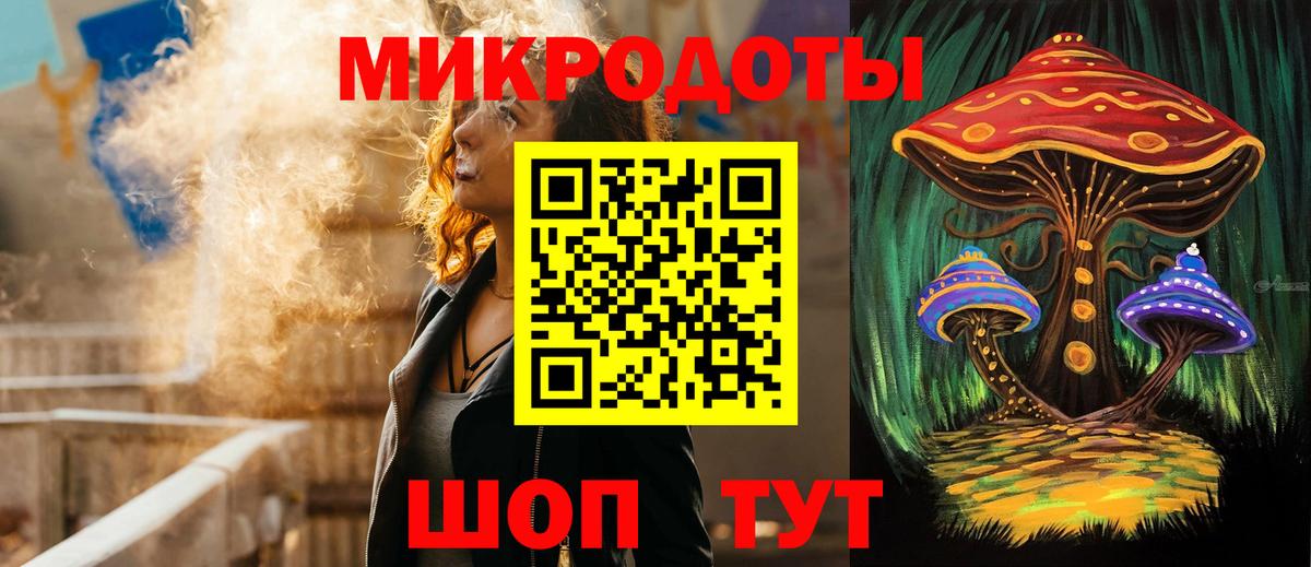 Псилоцибиновые грибы ЛСД Ефремов
