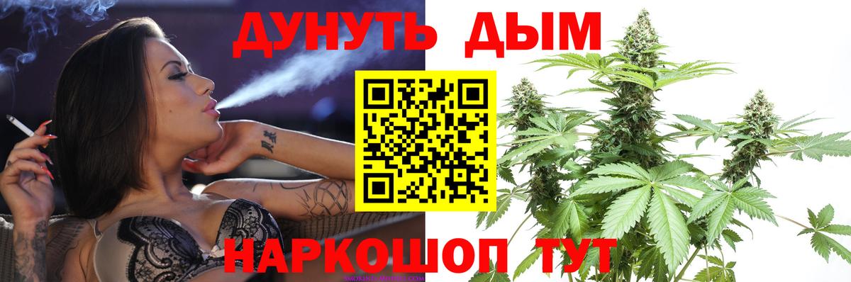 Бошки марихуана конопля Ефремов
