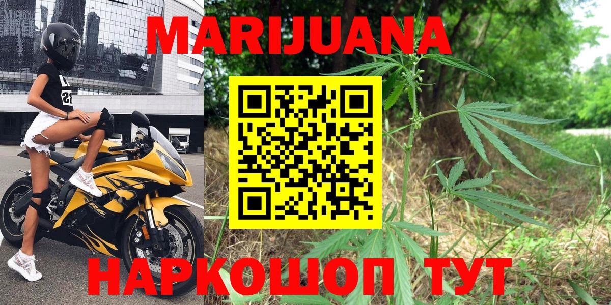 Ефремов  МАРИХУАНА сатива  Шишки марихуана конопля  Вход с VPN  Канабис LSD WEED 
